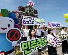 '미니 총선' 재보궐 14곳으로 확정…부산 북갑·경기 평택을 등