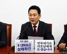 "국민 배신 날강도"…野, 민주당 '조작기소 특검법'에 '맹폭'