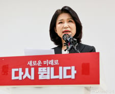 국민의힘, 대구 달성 '이진숙'·경기 하남갑 '이용'…부산 북갑 경선
