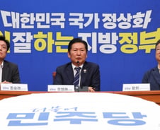 민주당 5곳, 국민의힘 3곳 남았다…'재보궐 14곳'에 공천 셈법 총동원