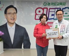 '과밀·성비 불균형' 과천 교육구조 개편…신계용, 임태희와 해법 논의