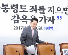 장동혁 "이 대통령, 최고존엄 되려 '공소취소'하나…투표로 심판해야"