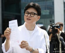 한동훈, '부산 북구갑' 예비후보 등록…"북구를 부산의 1순위로"