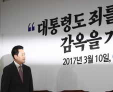 [속보]장동혁 "호르무즈, 이제 우리의 문제…정부 조속히 입장 정해야"