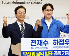 '회심의 카드' 꺼낸 전재수·하정우..."부산 AI 대전환, 5년간 10조 투입"