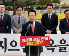 靑 찾아간 국힘, 공소취소 여론전 총력…"李독재 마지막 톨게이트"