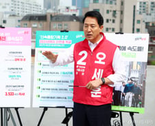 오세훈 '전세 실종·월세 폭등' 피해 사례 접수…"서울시민 집과 삶 지킬 것"