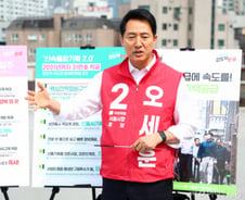 오세훈 "李 정부, 부동산 지옥문 열어…거액 상속없이 서울서 집 못사"