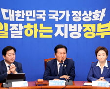 민주당, 후보 과거 변호이력 논란 강북구청장 공천 다시 검토한다