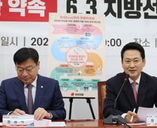 육휴 급여 300만원·난임 부담금 폐지…국힘, 10대 복지·교육 정책 제안