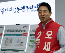 오세훈측 "성동구 집값 11.4% 급등…정원오 책임은 없나"