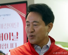 오세훈 "정원오 '착착개발', 원조 옆에 간판 걸어…비양심적 행동"
