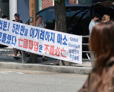 '성과급 50조' 삼성 노사 다시 협상…연대 사라지고 돈만 남았다