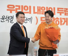 [단독]'이광재·이용' 하남갑에 개혁신당도 참전…김성열 최고위원 출마