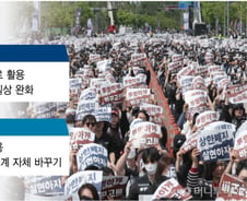"연대는 사라지고 돈만 남았다"…삼성전자 '50조 성과급' 최대 쟁점
