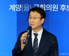 한병도 "전북 도약, 이원택과 완성…잼버리 실패는 尹무능 원인"