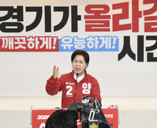 양향자에 맹공 퍼붓는 개혁신당...멀어지는 경기지사 야권연대