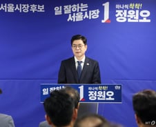 정원오, '공소취소 특검'에 "생각 말하는 순간 정쟁…민생 고민해야"