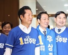 우상호 힘싣는 정청래..."도민 눈 번쩍 뜨이게 강원 발전시킬 것"