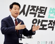 오세훈, 정원오 '칸쿤' 출장 겨냥 "서울시 공무원이 이랬다면 파면감"