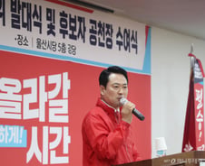 장동혁 "공소취소 특검이 명예회복? 보수의 어머니 추미애 돌아왔다"