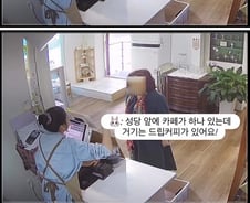 "그 메뉴, 저희는 없는데" 다른 집 추천했더니 돌아온 손님[오따뉴]