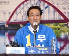 국민의힘, '원주 홍제동?' 우상호 향해 "촌극…강원도민 너무 쉽게 봐"