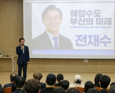 전재수 與부산시장 후보, 한국해양대 강연 "부산·청년 만나면 무한대"