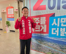 이충우 여주시장 예비후보 "미래 100년 기반, 재선으로 완성할 것"