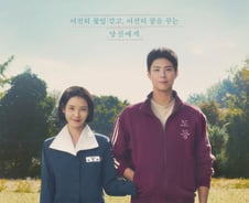 '폭싹 속았수다'로 경제효과 900억원…"해녀 문화 전 세계 알렸다"