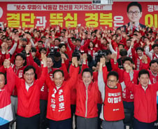 충청 찍고 영남으로…장동혁, 김태흠·이철우 손잡고 세몰이 집중