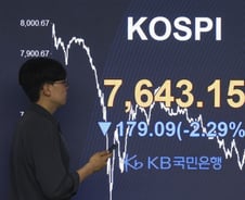 나경원 "김용범 '국민배당금'에 코스피 증발…국가 주도 약탈"