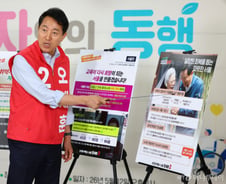 오세훈 "감사의 정원, 초·중·고 현장학습 공간…'극우 호소' 아냐"