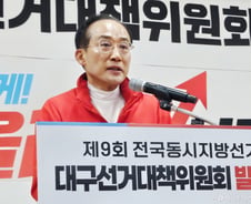 추경호 "무너진 대구 관광 인프라 일으키겠다…200만 관광객 시대 열 것"
