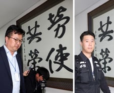 삼성 노사 협상 결렬…정부 "추가 사후조정 검토"