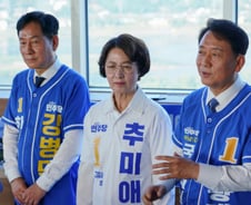 "하남을 '메디컬 시티'로"...추미애·이광재, 의료특화단지 손잡았다