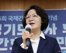 추미애 경기지사 후보 "조작기소 특검법? 사법 정의 회복에 관한 문제"