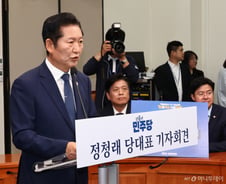 [속보]정청래 "전북, 새만금 발전 기회…與 후보 지사 돼야 속도감"