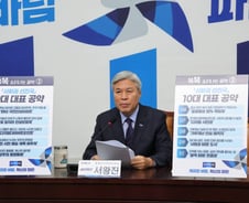 "핵심부지에 고품질 공공임대주택 공급" 조국혁신당 10대 공약 발표