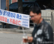[사설]자멸적 파업, 법원이 제동 걸 때다