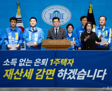 정원오 "1주택자 재산세 감면", 오세훈 "소상공인 3조 금융지원"