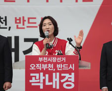 김문수·김은혜·양향자 뜬다…곽내경, 부천시장 선거전 '세 결집'