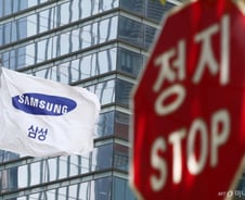 [단독]파업 대응 돌입한 삼성전자.."100조 피해, 긴급조정권 발동해야"