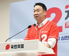 정희용 "고용 최악인데 대책이 '세금알바'뿐…청년정책 실패 심판해야"