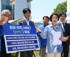 고양 '항공·우주', 파주 '평화특구'…추미애가 그리는 경기북부 청사진