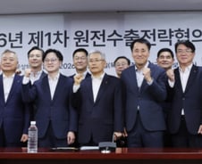 [사설]K-원전 일원화, 근본적 구조 개편 필요