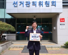 이민근 '중단없는 발전' vs 천영미 '정부 원팀'...안산시장 격돌