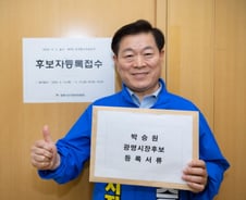 박승원 "100년 성장" VS 김정호 "AI 미래도시"…광명시장 선거 대결