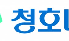 [기고]세금이 삼킨 30년의 꿈···청호나이스 사태가 우리에게 묻는 것
