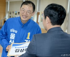 與김상욱·진보 김종훈 '울산시장' 단일화…"다음주 여론조사 실시"